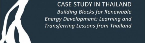(English) ERI and ICEM’s Working Paper “Building Blocks for Renewable Energy Development: Learning and Transferring Lessons from Thailand”