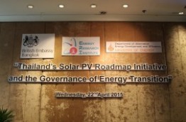 Thailand’s Solar PV Roadmap Initiative and the Governance of Energy Transition, 22 April 2015, intercontinental Hotel