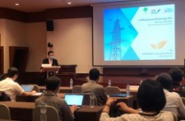 ภาพบรรยากาศงานประชุมกลุ่มย่อยเชิงปฏิบัติการ “ปัจจัยที่เหมาะสมในการพิจารณารูปแบบการซื้อขายไฟฟ้าของ Prosumer แบบ P2P ของประเทศไทย”